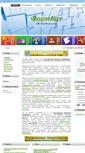 Mobile Screenshot of formart21.ru